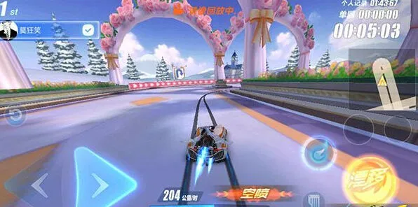 QQ飞车速度