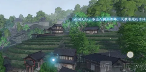 连连看龙井村
