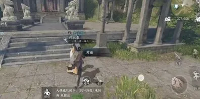 逆水寒下品养心散任务获取教程