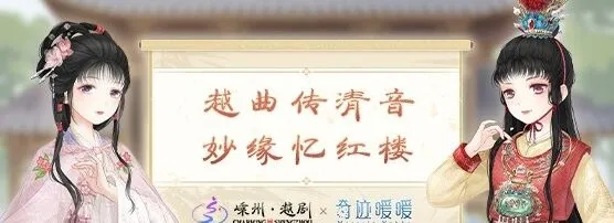 《奇迹暖暖》清音对答答案流程
