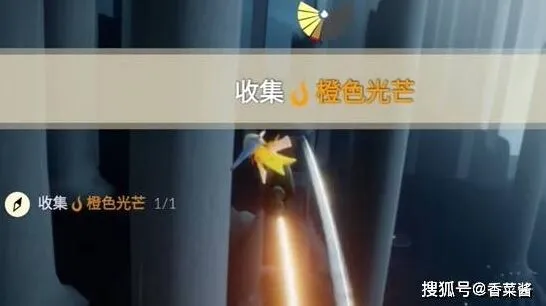 光遇怎么做