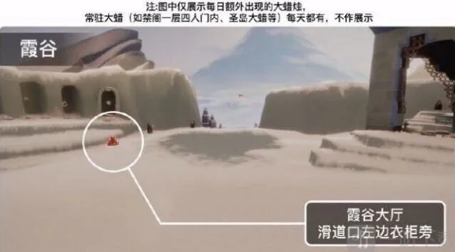 光遇每日任务完成玩法