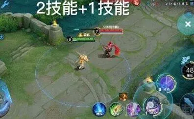 王者荣耀连招