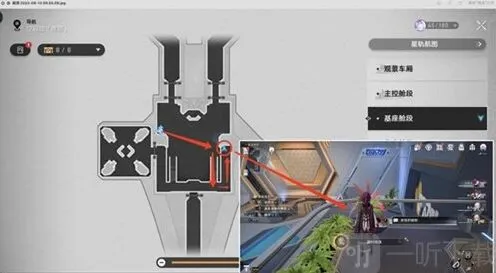 《崩坏星穹铁道》因材施浇成就全教程