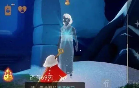 《光遇》吉祥访客兑换图全攻略