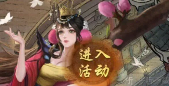 叫我大掌柜：灵狐聚宝小蝴蝶获取方式流程