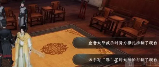 逆水寒攻略：善恶断技能获取教程