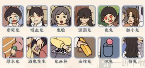水鬼集体照