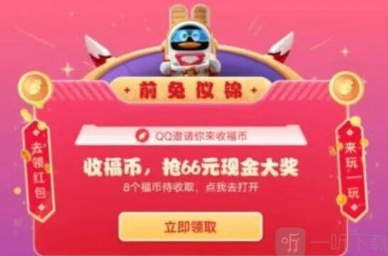 王者荣耀集卡赢皮肤活动攻略指南