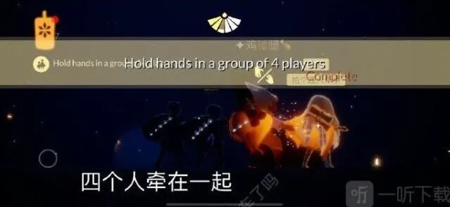 光遇每日任务