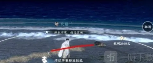 逆水寒泣血镜人间任务教程分享