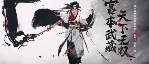 王者荣耀梅引