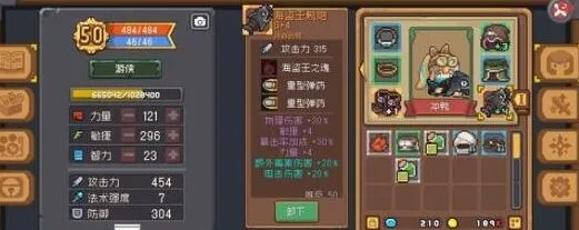 元气骑士刷新