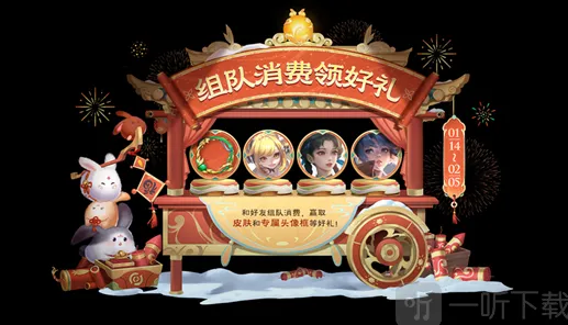 王者荣耀赠送