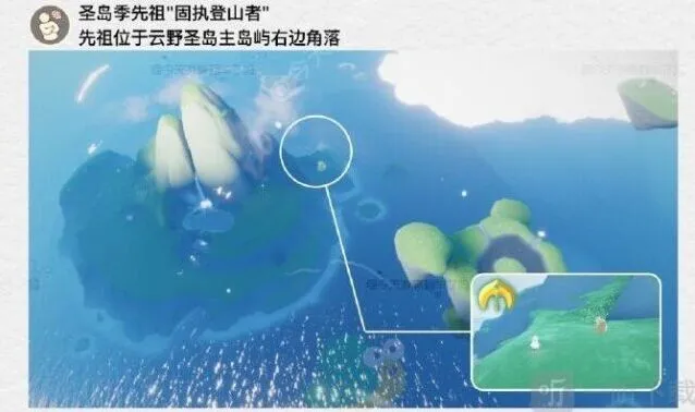 光遇攻略大全