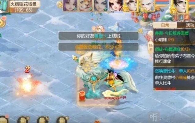 大话西游大雁塔9层通关指南