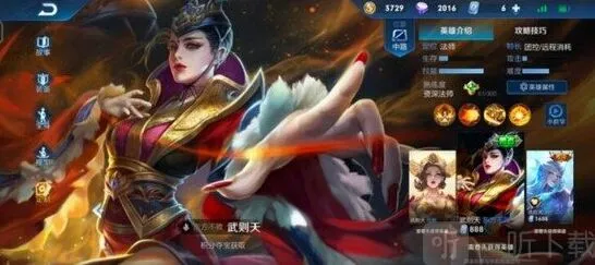 王者荣耀怎么玩