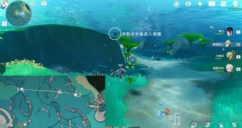 原神宝箱