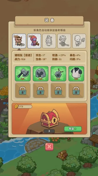 庇护所免广告
