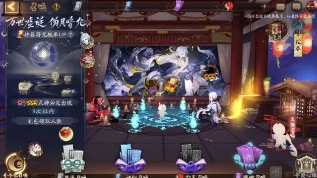 阴阳师月读专属召唤玩法全解析