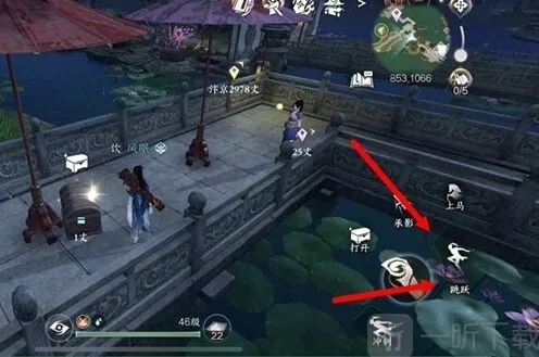 逆水寒二段跳