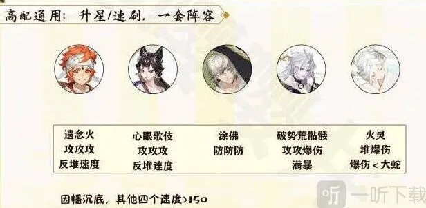 阴阳师月烬