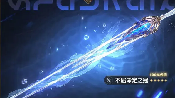 鸣潮2.4版本新武器指南一览
