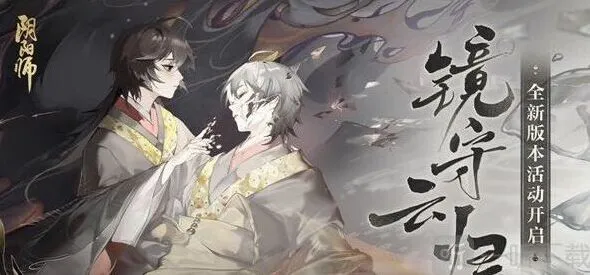 《阴阳师》镜守云归阵容详细指南
