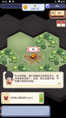 罗斯方块免广告