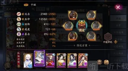 神代终局伪神活动详解 阴阳师