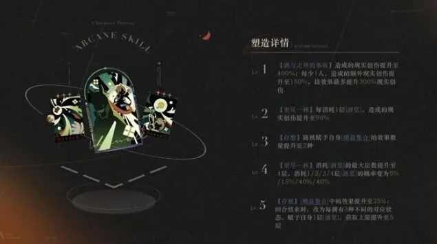 重返未来1999分析
