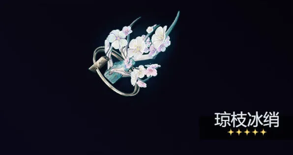 《鸣潮》弗洛洛武器推荐详解