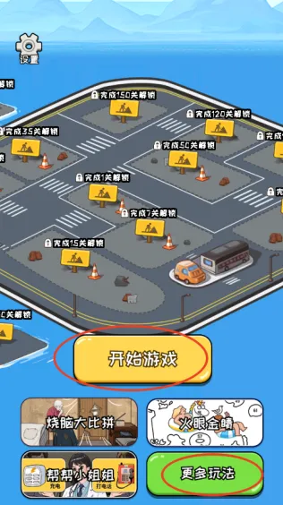 象棋好女孩