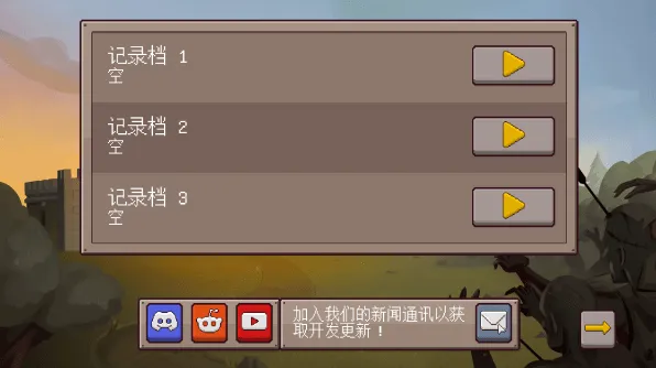 庇护所前哨