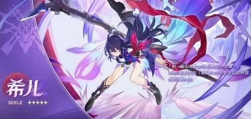 崩坏星穹铁道角色Archer配队攻略