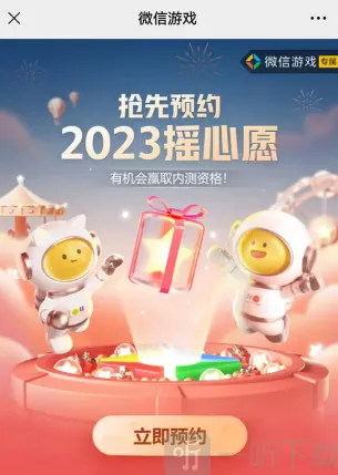 暗区突围入口