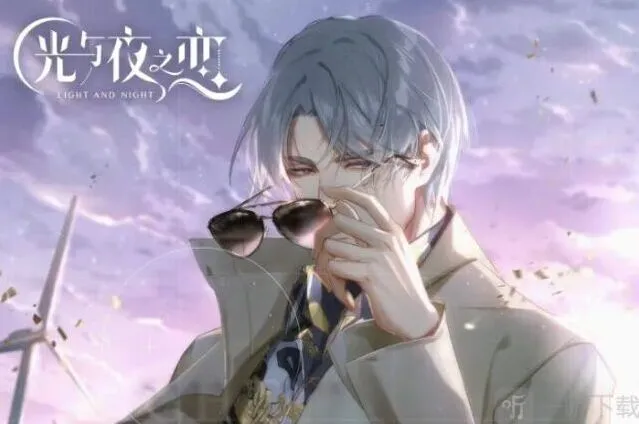 光与夜之恋思恋絮语活动攻略