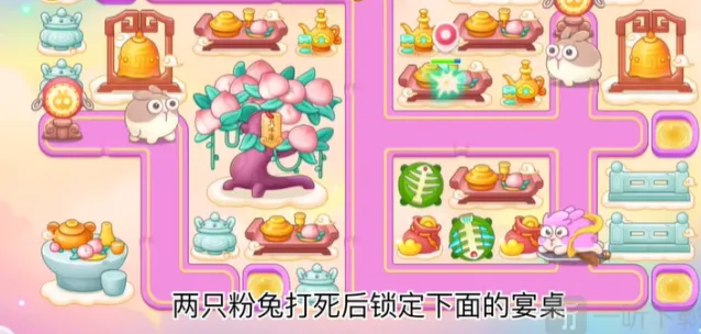 保卫萝卜4 12.22西游周赛图文流程解析