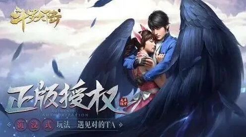 斗罗大陆h5琉璃重振第二关图文攻略