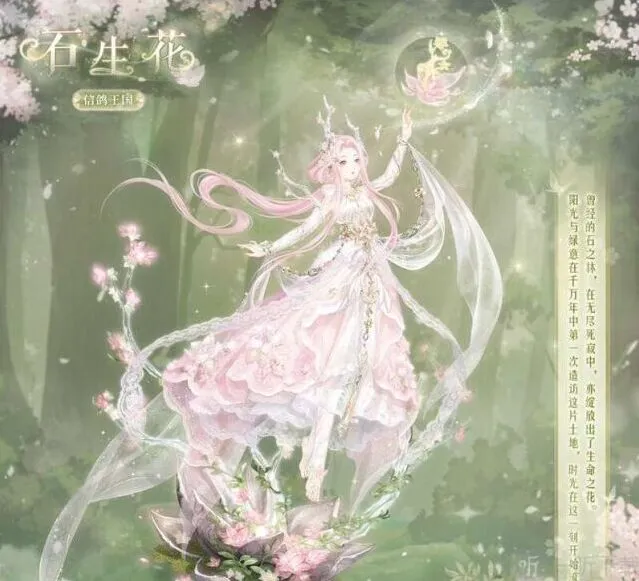 奇迹暖暖灵幻之森玩法攻略