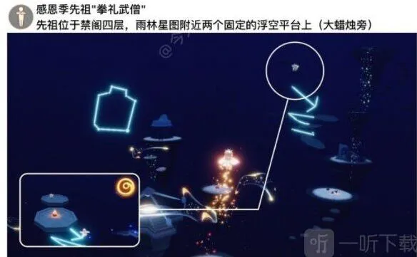 光遇攻略大全