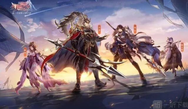 三国志兑换码