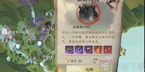 逆水寒百炼