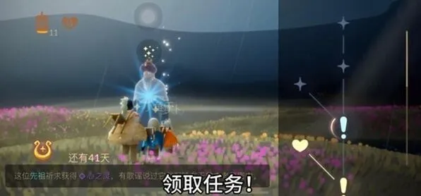 光遇：水之灵攻略与位置一览