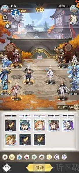 斗罗大陆怎么过
