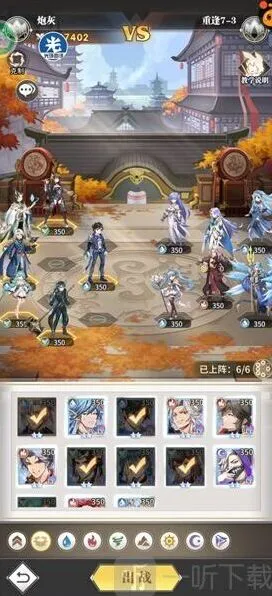 斗罗大陆武魂觉醒