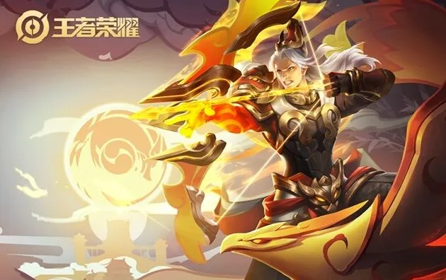 《王者荣耀》：后羿吸血流出装和铭文详解
