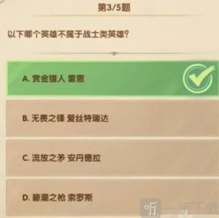 剑与远征汇总
