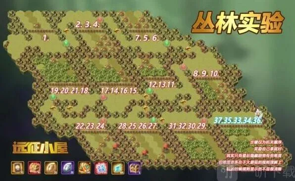 《剑与远征》丛林试验通关详解