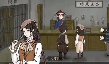 山河旅探第六章详细图文指南